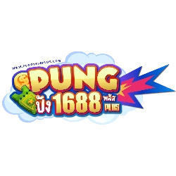 ปัง1688 (PUNG1688PLUS) ทางเข้า สล็อตเว็บตรง ฝากถอนออโต้
