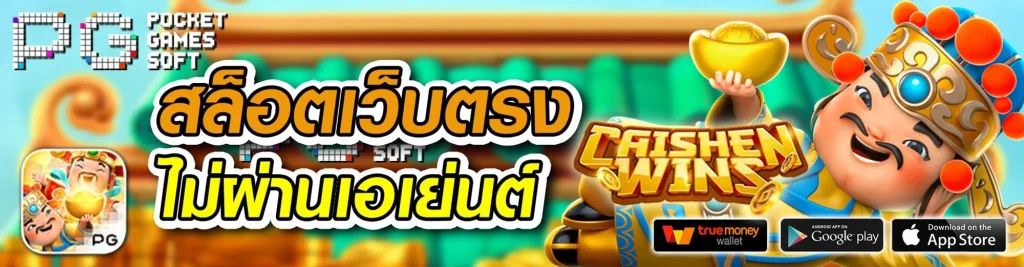 kingthai999